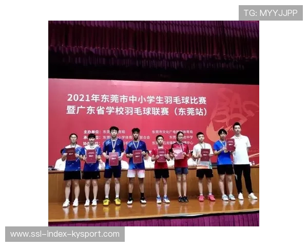 2026年羽毛球全国青训营教学大纲修订稿公开征求意见，中国羽毛球青训